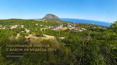 Участок в Крым, Ялта муниципальный округ, Краснокаменка пгт  (5.2 ...