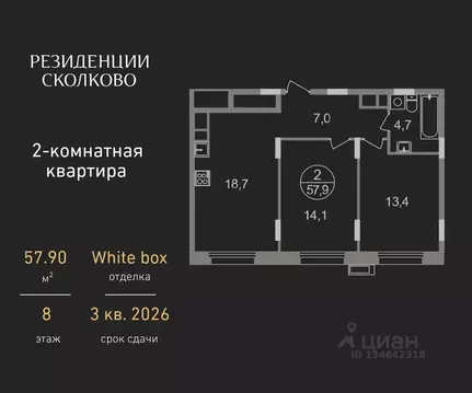 2-к кв. Московская область, Одинцовский городской округ, Заречье пгт ...