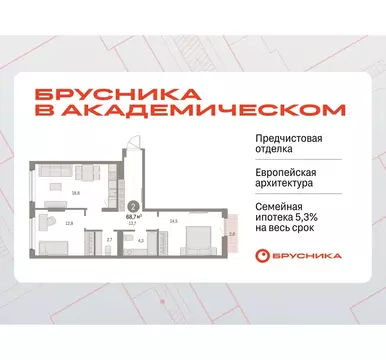 2-к кв. Свердловская область, Екатеринбург Академический мкр, 19-й ...
