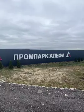 Участок в Московская область, Раменский муниципальный округ, Промпарк ...