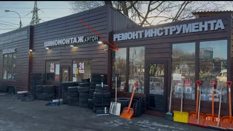 Помещение свободного назначения в Московская область, Видное ул. 8-я ...