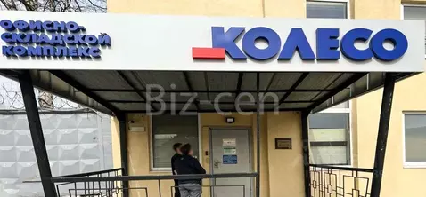 Офис в Московская область, Химки городской округ, с. Чашниково проезд ...