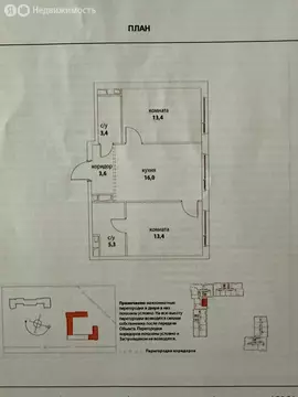 2-комнатная квартира: Москва, улица Крузенштерна, 9 (56 м)