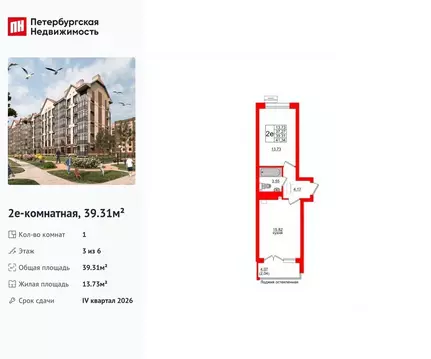 1-к кв. Калининградская область, Светлогорск  (39.31 м)