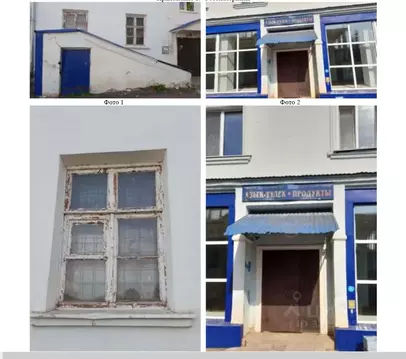 Помещение свободного назначения в Башкортостан, Туймазинский район, с. ...