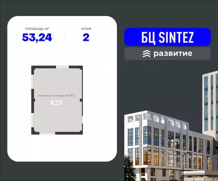 Помещение свободного назначения в Воронежская область, Воронеж ...