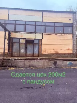 Склад в Саратовская область, Энгельс Промышленная ул., 5 (200 м)