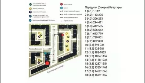 Гараж в Санкт-Петербург Светлановский просп., 8 (14 м)