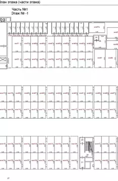 Гараж в Москва Шмитовский проезд, 39к8 (14 м)