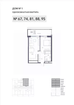 1-к кв. Крым, Ялта Атлантида жилой комплекс (53.0 м)