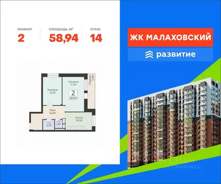 2-к кв. Московская область, Раменский муниципальный округ, Родники пгт ...