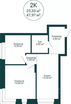 2-к кв. Башкортостан, Уфа Сердце Уфы жилой комплекс (47.97 м)