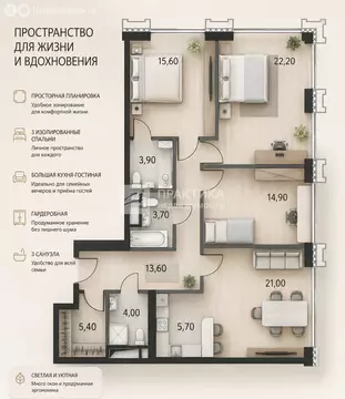 3-комнатная квартира: Москва, проспект Генерала Дорохова, 49 (110 м)