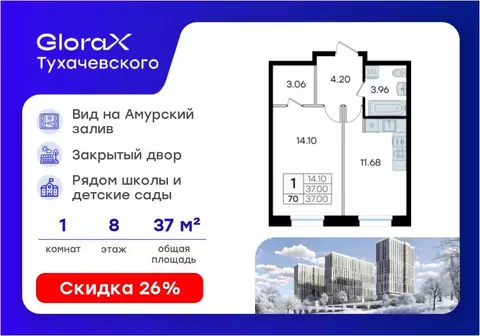 1-к кв. Приморский край, Владивосток ул. Тухачевского, 80 (37.0 м)