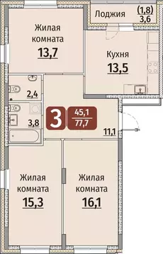 3-к кв. Чувашия, Чебоксары ул. Энергетиков, поз8 (79.5 м)