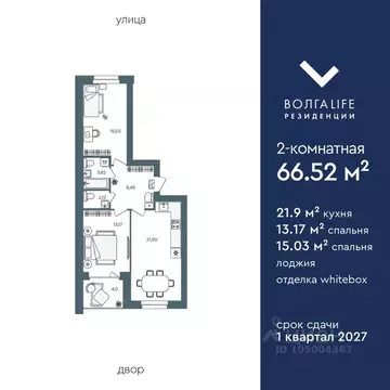 2-к кв. Ярославская область, Ярославль пос. Павловский, Волга-Лайф ...