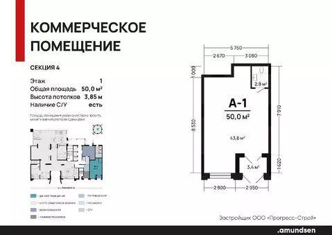 Торговая площадь в Свердловская область, Екатеринбург ул. Академика ...
