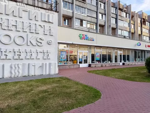 Помещение свободного назначения (150 м)
