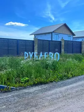 Участок в Московская область, Домодедово городской округ, с. Юсупово, ...
