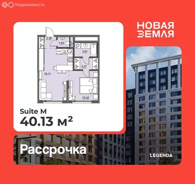 1-комнатная квартира: Санкт-Петербург, ЖК Новая Земля (40.13 м)