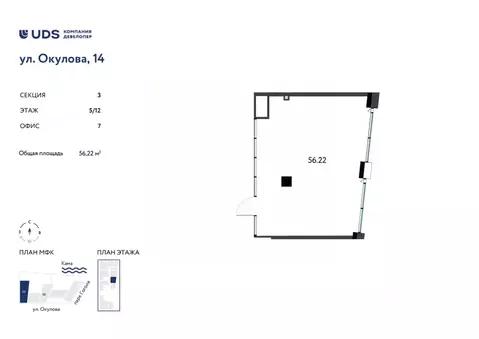 Помещение свободного назначения в Пермский край, Пермь ул. Окулова, 14 ...