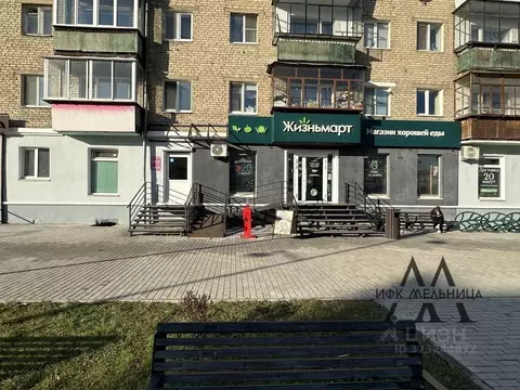 Помещение свободного назначения в Свердловская область, Полевской ...