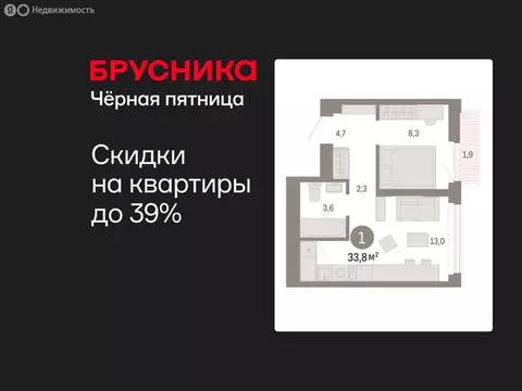 1-комнатная квартира: Тюмень, жилой комплекс Зарека (33.76 м)