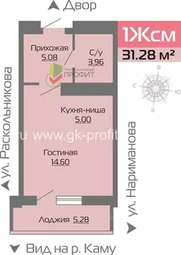 1-к кв. Татарстан, Набережные Челны Новое Побережье жилой комплекс ...