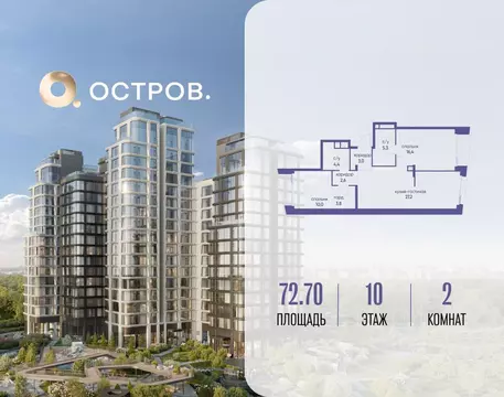 2-к кв. Москва ул. Нижние Мневники, 62Бк1 (72.7 м)