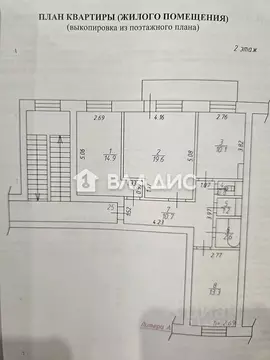 3-к кв. Бурятия, Улан-Удэ 140-й мкр, 7 (73.2 м)