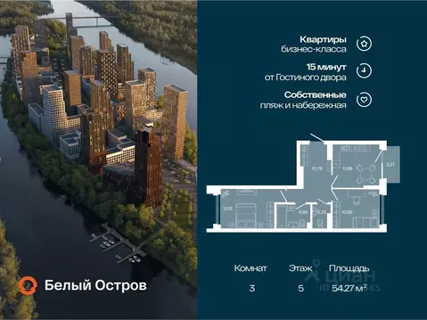 3-к кв. Башкортостан, Уфа Кузнецовский Затон мкр,  (54.27 м)