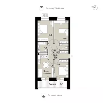 3-к кв. Коми, Сыктывкар Октябрьский просп., 137 (82.5 м)