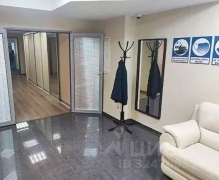 Офис в Москва ул. Обручева, 23к3 (289 м)