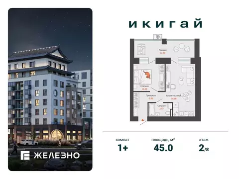 1-к кв. Удмуртия, Завьяловский район, с. Первомайский Икигай жилой ...