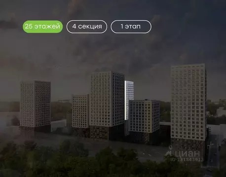 2-к кв. Башкортостан, Уфа Бионика Парк жилой комплекс, 4 (70.9 м)