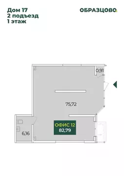 Офис в Краснодарский край, Краснодар ул. Кирилла Россинского, 17 (83 ...