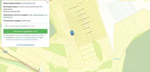 Участок в Свердловская область, Белоярский пгт  (620.0 сот.)