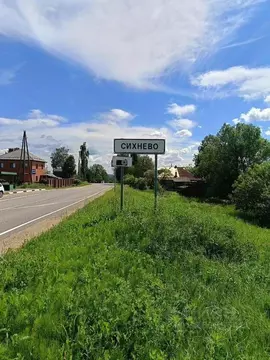 Участок в Московская область, Дмитровский муниципальный округ, д. ...