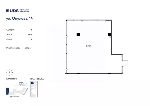 Помещение свободного назначения в Пермский край, Пермь ул. Окулова, 14 ...
