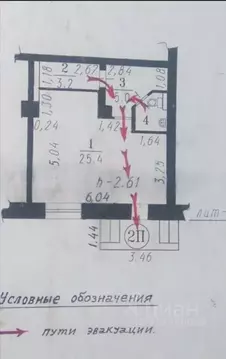 Офис в Омская область, Омск ул. Богдана Хмельницкого, 172 (37 м)