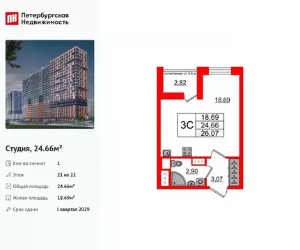 Студия Ленинградская область, Всеволожский район, Свердловское ...