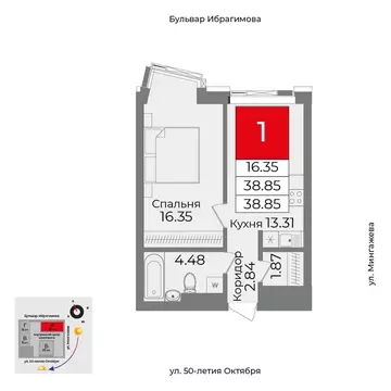 1-комнатная квартира: Уфа, бульвар Ибрагимова, 90/2 (38.9 м)