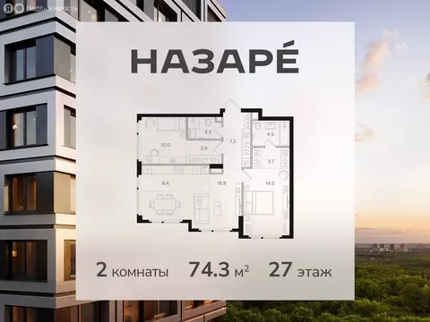 2-комнатная квартира: Москва, Открытое шоссе, вл9 (74.3 м)