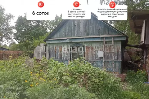 Участок в Хабаровский край, Хабаровский район, с. Калинка Садовая ул. ...