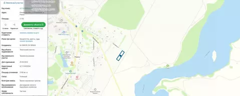 Участок в Рязанская область, Рязанский район, Екимовское с/пос, д. ...