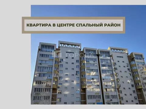 Свободной планировки кв. Алтайский край, Барнаул тракт Змеиногорский, ...