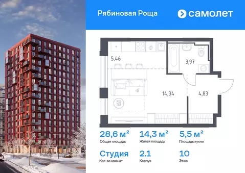 Студия Забайкальский край, Чита Железобетонная ул., 1/4 (28.6 м)