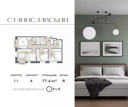 4-к кв. Московская область, Красногорск городской округ, д. Поздняково ...