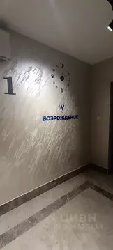 1-к кв. Чувашия, Чебоксары бул. Солнечный, 46к1 (33.9 м)