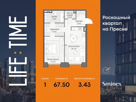 1-к кв. Москва 2-я Черногрязская ул. (68.0 м)